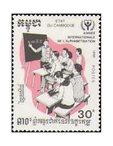 Timbre Poste Etat du Cambodge N° 0950 Obli philatelie foxtimbre