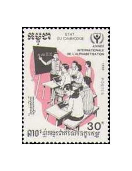 Timbre Poste Etat du Cambodge N° 0950 Obli philatelie foxtimbre