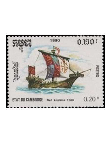 Timbre Poste Etat du Cambodge N° 0951 Obli philatelie foxtimbre