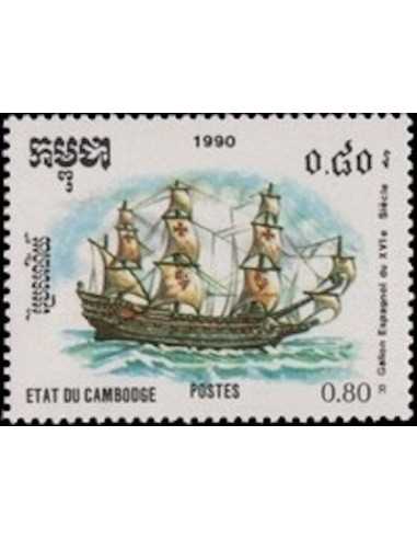 Timbre Poste Etat du Cambodge N° 0952 Obli philatelie foxtimbre