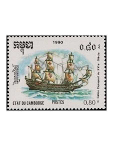 Timbre Poste Etat du Cambodge N° 0952 Obli philatelie foxtimbre