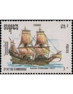 Timbre Poste Etat du Cambodge N° 0953 Obli philatelie foxtimbre