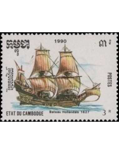 Timbre Poste Etat du Cambodge N° 0953 Obli philatelie foxtimbre