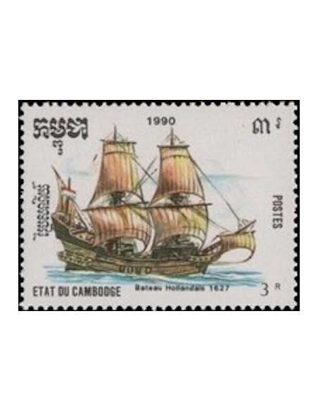 Timbre Poste Etat du Cambodge N° 0953 Obli philatelie foxtimbre