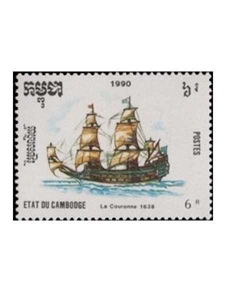 Timbre Poste Etat du Cambodge N° 0954 Obli philatelie foxtimbre