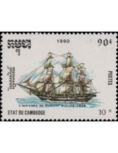 Timbre Poste Etat du Cambodge N° 0955 Obli philatelie foxtimbre