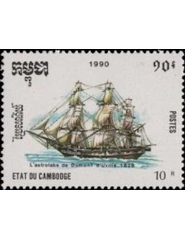 Timbre Poste Etat du Cambodge N° 0955 Obli philatelie foxtimbre