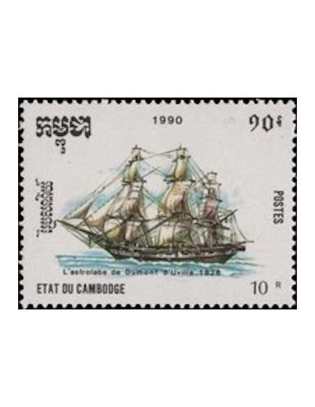 Timbre Poste Etat du Cambodge N° 0955 Obli philatelie foxtimbre