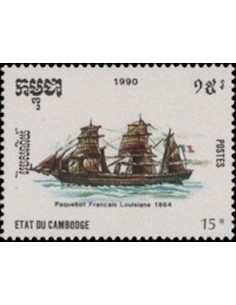 Timbre Poste Etat du Cambodge N° 0956 Obli philatelie foxtimbre