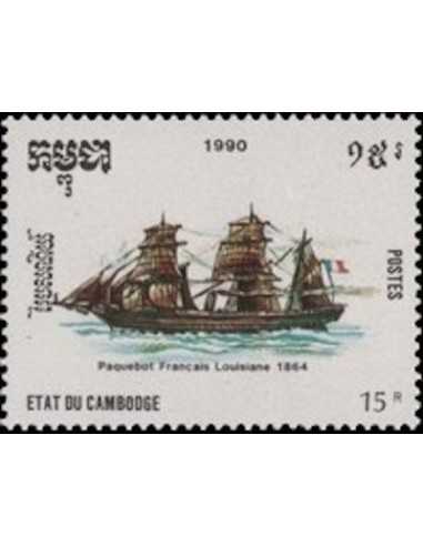 Timbre Poste Etat du Cambodge N° 0956 Obli philatelie foxtimbre