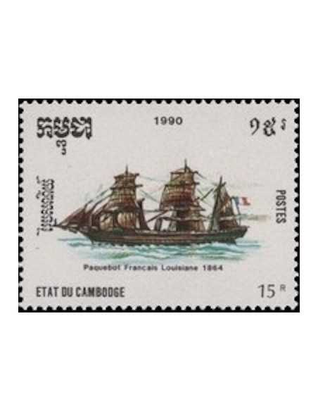 Timbre Poste Etat du Cambodge N° 0956 Obli philatelie foxtimbre