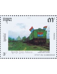 Timbre Poste Etat du Cambodge N° 0958 Obli philatelie foxtimbre