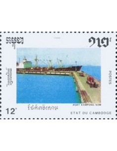 Timbre Poste Etat du Cambodge N° 0959 Obli philatelie foxtimbre