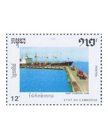 Timbre Poste Etat du Cambodge N° 0959 Obli philatelie foxtimbre