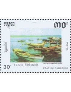 Timbre Poste Etat du Cambodge N° 0960 Obli philatelie foxtimbre