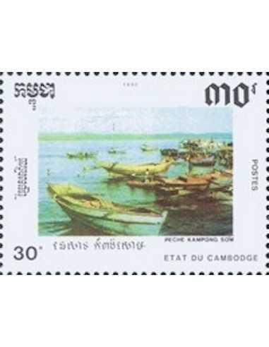 Timbre Poste Etat du Cambodge N° 0960 Obli philatelie foxtimbre