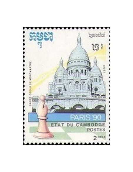 Timbre Poste Etat du Cambodge N° 0961 Obli philatelie foxtimbre