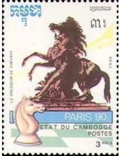 Timbre Poste Etat du Cambodge N° 0962 Obli philatelie foxtimbre