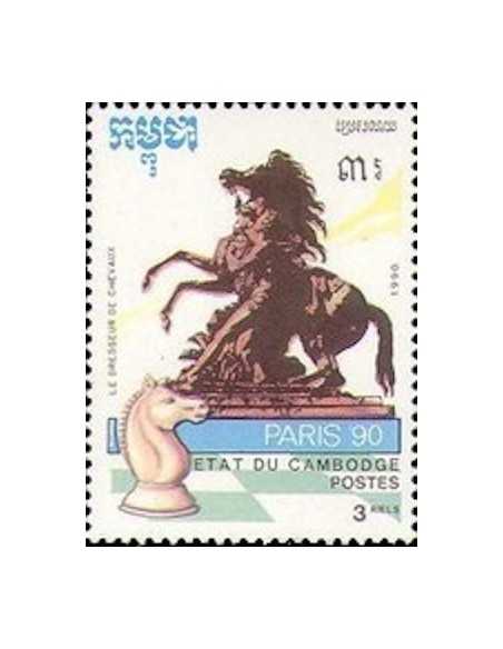 Timbre Poste Etat du Cambodge N° 0962 Obli philatelie foxtimbre