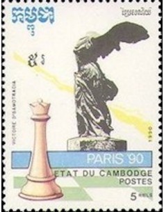 Timbre Poste Etat du Cambodge N° 0963 Obli philatelie foxtimbre