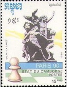 Timbre Poste Etat du Cambodge N° 0965 Obli philatelie foxtimbre