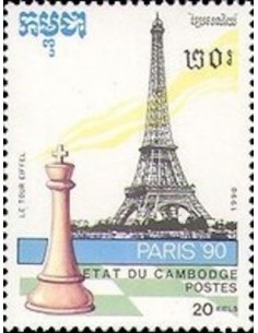 Timbre Poste Etat du Cambodge N° 0966 Obli philatelie foxtimbre