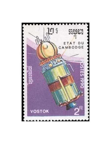 Timbre Poste Etat du Cambodge N° 0968 Obli philatelie foxtimbre