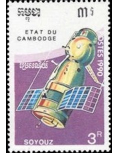 Timbre Poste Etat du Cambodge N° 0969 Obli philatelie foxtimbre