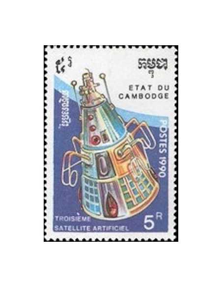 Timbre Poste Etat du Cambodge N° 0970 Obli philatelie foxtimbre