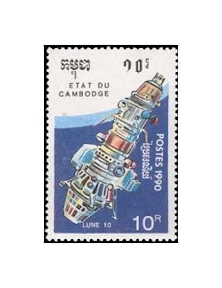 Timbre Poste Etat du Cambodge N° 0971 Obli philatelie foxtimbre