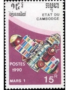 Timbre Poste Etat du Cambodge N° 0972 Obli philatelie foxtimbre