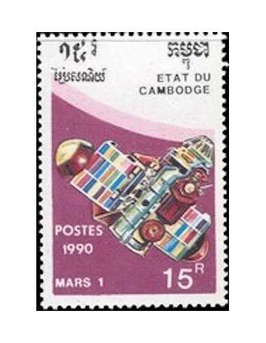 Timbre Poste Etat du Cambodge N° 0972 Obli philatelie foxtimbre