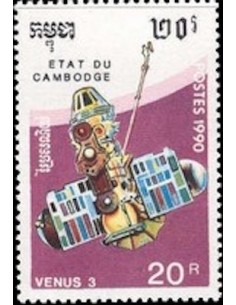 Timbre Poste Etat du Cambodge N° 0973 Obli philatelie foxtimbre