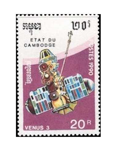 Timbre Poste Etat du Cambodge N° 0973 Obli philatelie foxtimbre