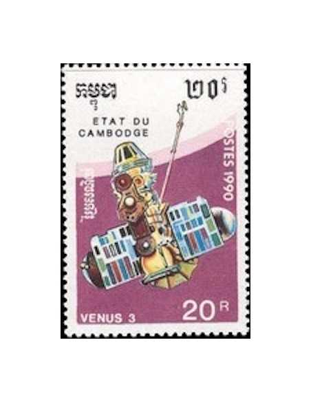 Timbre Poste Etat du Cambodge N° 0973 Obli philatelie foxtimbre