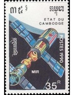 Timbre Poste Etat du Cambodge N° 0974 Obli philatelie foxtimbre