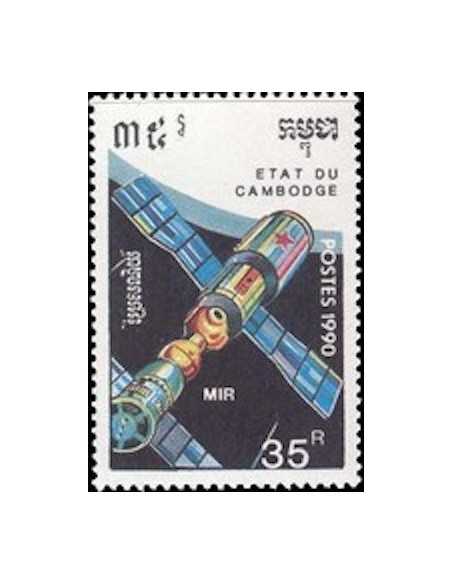 Timbre Poste Etat du Cambodge N° 0974 Obli philatelie foxtimbre