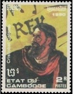 Timbre Poste Etat du Cambodge N° 0975 Obli philatelie foxtimbre