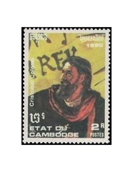 Timbre Poste Etat du Cambodge N° 0975 Obli philatelie foxtimbre