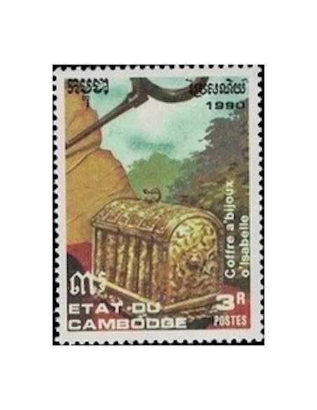 Timbre Poste Etat du Cambodge N° 0976 Obli philatelie foxtimbre