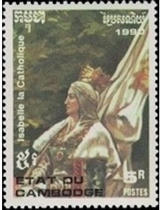 Timbre Poste Etat du Cambodge N° 0977 Obli philatelie foxtimbre