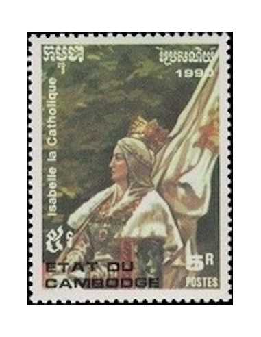 Timbre Poste Etat du Cambodge N° 0977 Obli philatelie foxtimbre