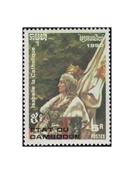 Timbre Poste Etat du Cambodge N° 0977 Obli philatelie foxtimbre