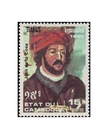 Timbre Poste Etat du Cambodge N° 0979 Obli philatelie foxtimbre