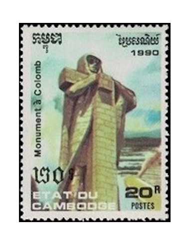 Timbre Poste Etat du Cambodge N° 0980 Obli philatelie foxtimbre