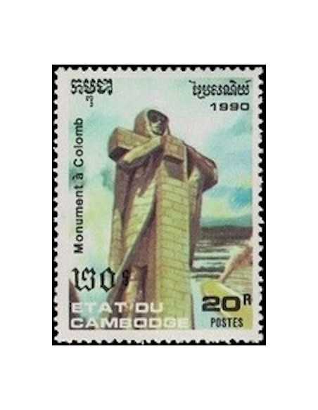 Timbre Poste Etat du Cambodge N° 0980 Obli philatelie foxtimbre