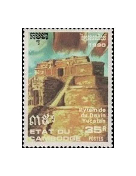 Timbre Poste Etat du Cambodge N° 0981 Obli philatelie foxtimbre