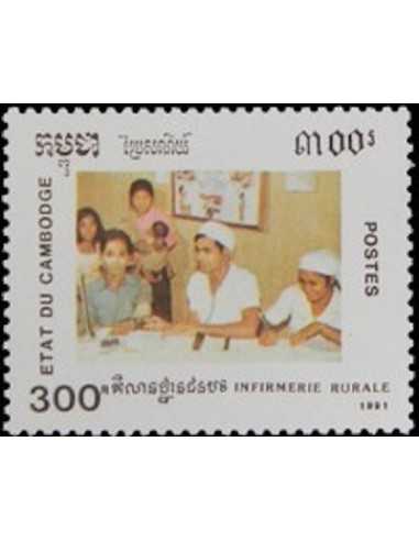 Timbre Poste Etat du Cambodge N° 0983 Obli philatelie foxtimbre