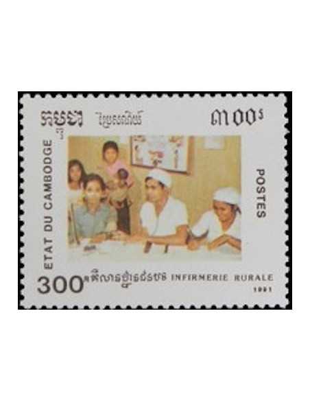 Timbre Poste Etat du Cambodge N° 0983 Obli philatelie foxtimbre