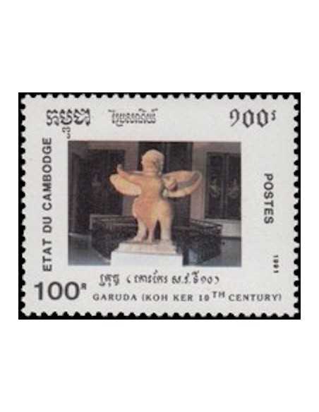 Timbre Poste Etat du Cambodge N° 0985 Obli philatelie foxtimbre